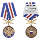 Медаль За службу в ФСО России