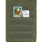 ВЬЕТНАМ, 1983    БАБОЧКИ ( чешуекрылые),  1м