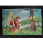 Календарик стерео 3 D 1991г