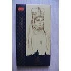 Картонная упаковка от шоколада -- десертный горький "Чорная Панна Нясвiжа" (2023, РБ, "Коммунарка", 200 грамм).