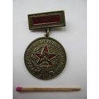 Знак. 10-я Гвардейская краснознамённая танковая дивизия, 40 лет. 1943-1983, тяжёлый