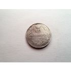 10 копеек 1811