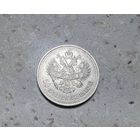 50 копеек РИ 1912 года.