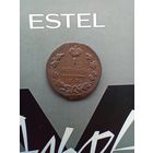 1 копейка 1829 года