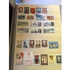 Лот чистых марок 1979-1980 год