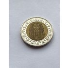 1 фунт, Египет