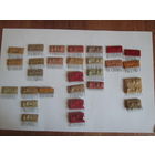 Микросхемы.Цена за шт.