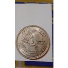 Марокко 5 дирхам 1975 ФАО unc