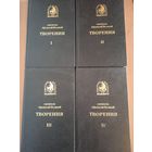 Святитель Афанасий Великий. Творения. Серия "Памятники Церковной Письменности" 4 тома (комплект)