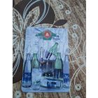 Календарик,реклама,1998