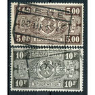 Бельгия - 1940г. - железнодорожные марки, гербы, геральдика - 2 марки - полная серия, гашёные [Mi 200-201]. #2-Be-62-KB-1