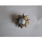 Знак"Ветеран войны"