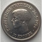 Дания 10 крон 1986 г. 18 лет со дня рождения Кронпринца Фредерика