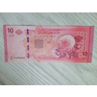 Сирия 10 UNC , новая с рубля