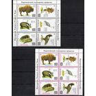 Беларусь 1995. Общество охраны природы официальный выпуск. Фауна птицы животные 4 серии (шестиблоки)