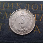 5 риалов 1965 Иран #01