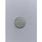 10 копеек 1905 года с рубля!