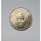 25 эскудо 1981 г.  Португалия