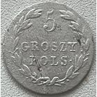 5 грошей 1823