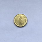 1 гуарани 1993