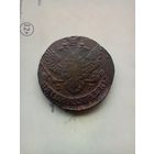 5 копеек 1789 года