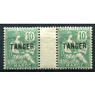 Французские колонии - Марокко, Танжер - 1923/24г. - аллегория, 10 с, сцепка с полем по середине - 2 марки - сцепка - MNH [Mi 14]. #4-W1-121-A-1