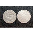 10 копеек 1904 год.