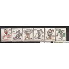 ФФ1 Чехословакия 1963 Ол. игры