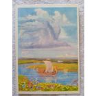 1957. Юсипенко. Загадка (Туча)