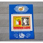 Марка блок Болгария