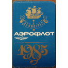 1985 год Аэрофлот. Ленинград