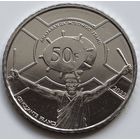 Бурунди 50 франков 2022 год