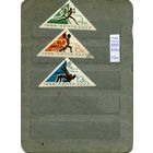 СССР, 1966, МЕЖД СПОРТ СОРЕВНОВАНИЯ  3м