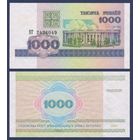 Беларусь, 1000 рублей 1998 (1998) г., P-16 (серия КГ), UNC