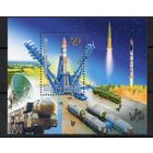 Россия 2007. Космодром Плесецк. Бл 80 (636)