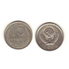 15 копеек 1981 г.