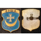 Герб города Орша