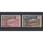 Французский Камерун 1925 Подвесной мост из лиан