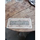 ГРЕЦИЯ 200 миллионов драхм 1944 год/ 512672/