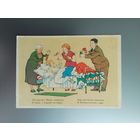 Мальчик мимоза.  Худ. Вальк 1955 г. Чистая