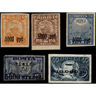 РСФСР-1922. Вспомогательный стандартный выпуск. Надпечатка типографская черная. СК 34-38.