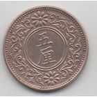 ВЕЛИКАЯ ЯПОНСКАЯ ИМПЕРИЯ 5 РИНОВ 1916. Ёсихито (Тайсё). НЕЧАСТАЯ
