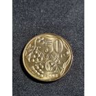 Молдавия 50 бань 2008 UNC #2