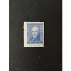 Польша 1936 Марка "10 лет президентства в Польше Игнация Мосьцицкого (1926–1936)" (чистая* след от наклейки) Mi.312 каталог 12.00 евро