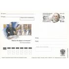 ПК с ОМ РОССИЯ 2009 ИППОЛИТОВ-ИВАНОВ Музыка