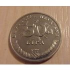 50 лип 2007 г.в. Хорватия