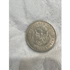 3 марки 1930 фогелвейде , приятный , с шб . приятная патина , мд J нечастые