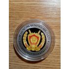 1 рубль. 2022 года. Прокуратура Беларуси. 100 лет. Пруф.