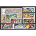 ФФ2 Монголия 1977 Космос гаш