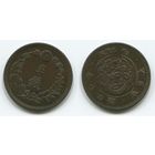 Япония. 1/2 сена (1875, 8 год правления Мэйдзи, чешуйки дракона овальные)